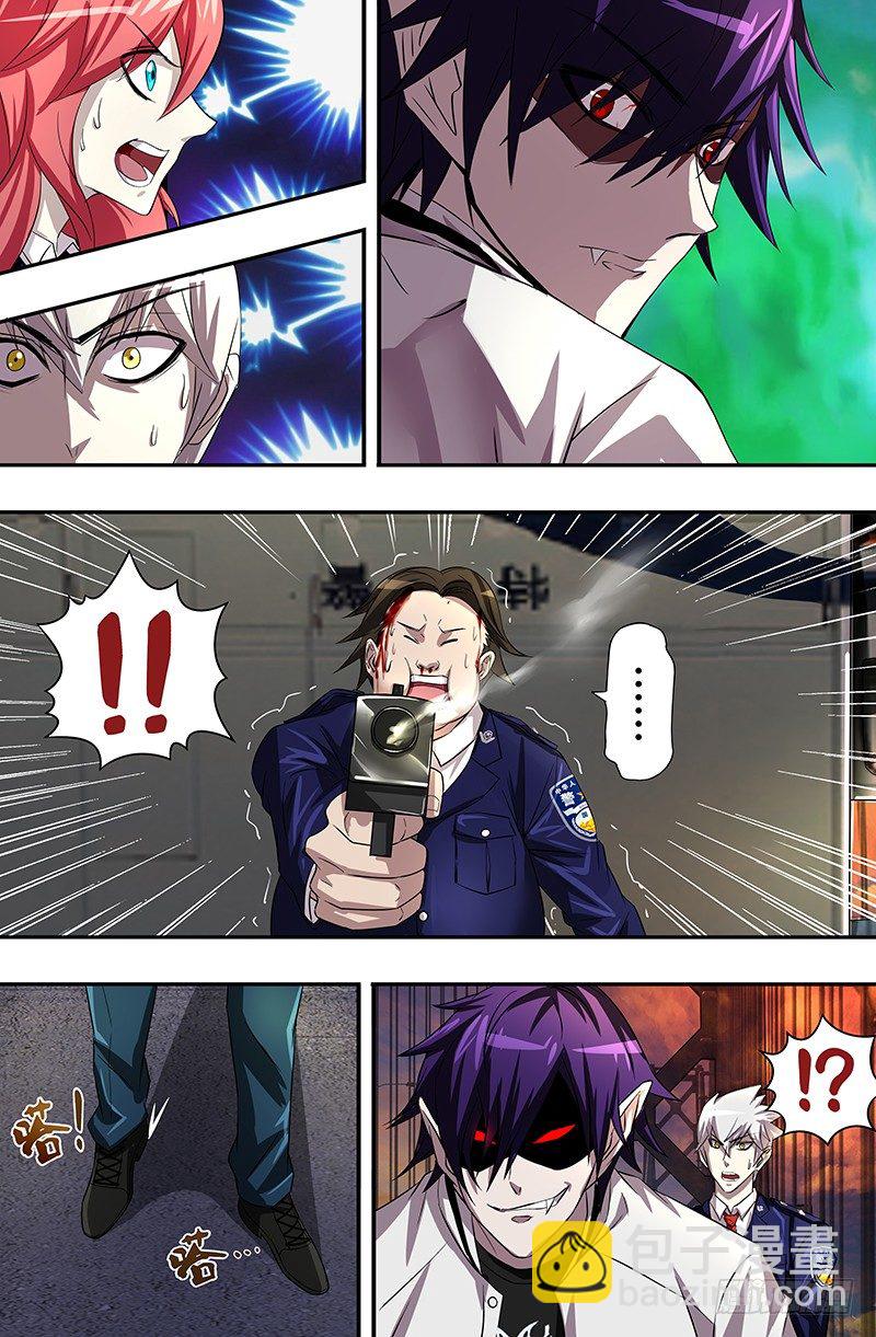 第53话（碾压）-第53话