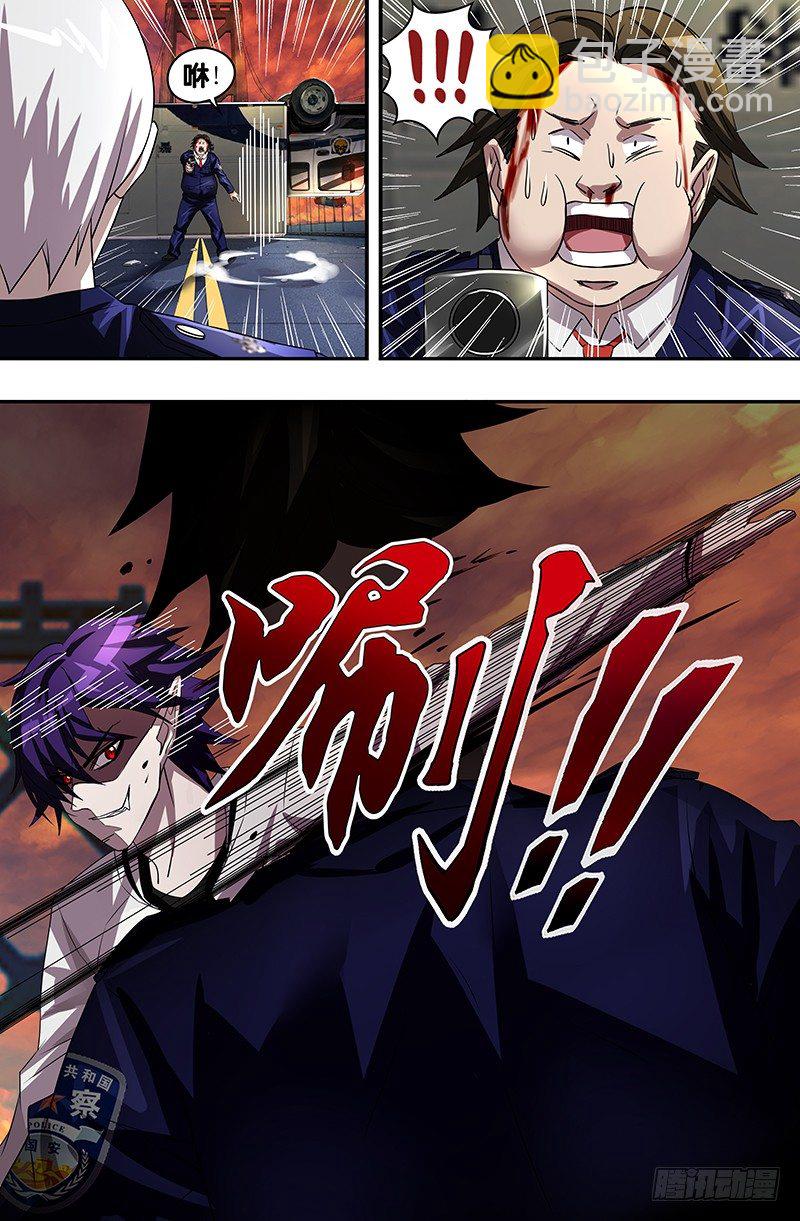 第53话（碾压）-第53话