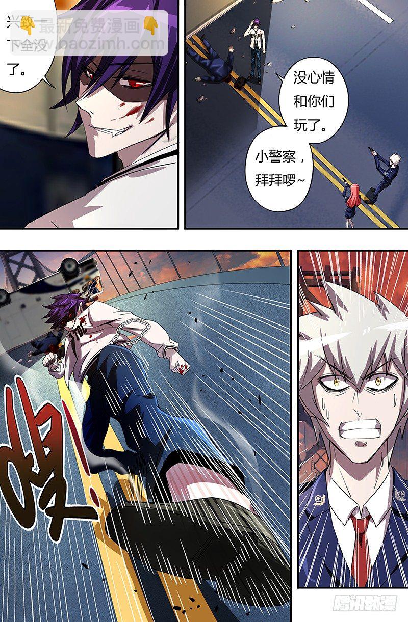 第53话（碾压）-第53话