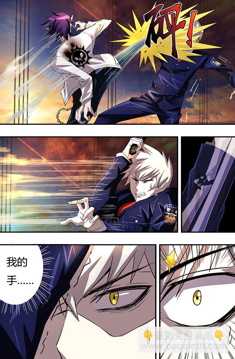 第53话（碾压）-第53话