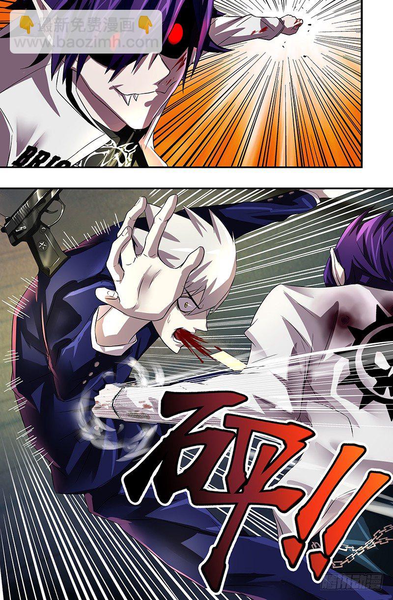 第53话（碾压）-第53话