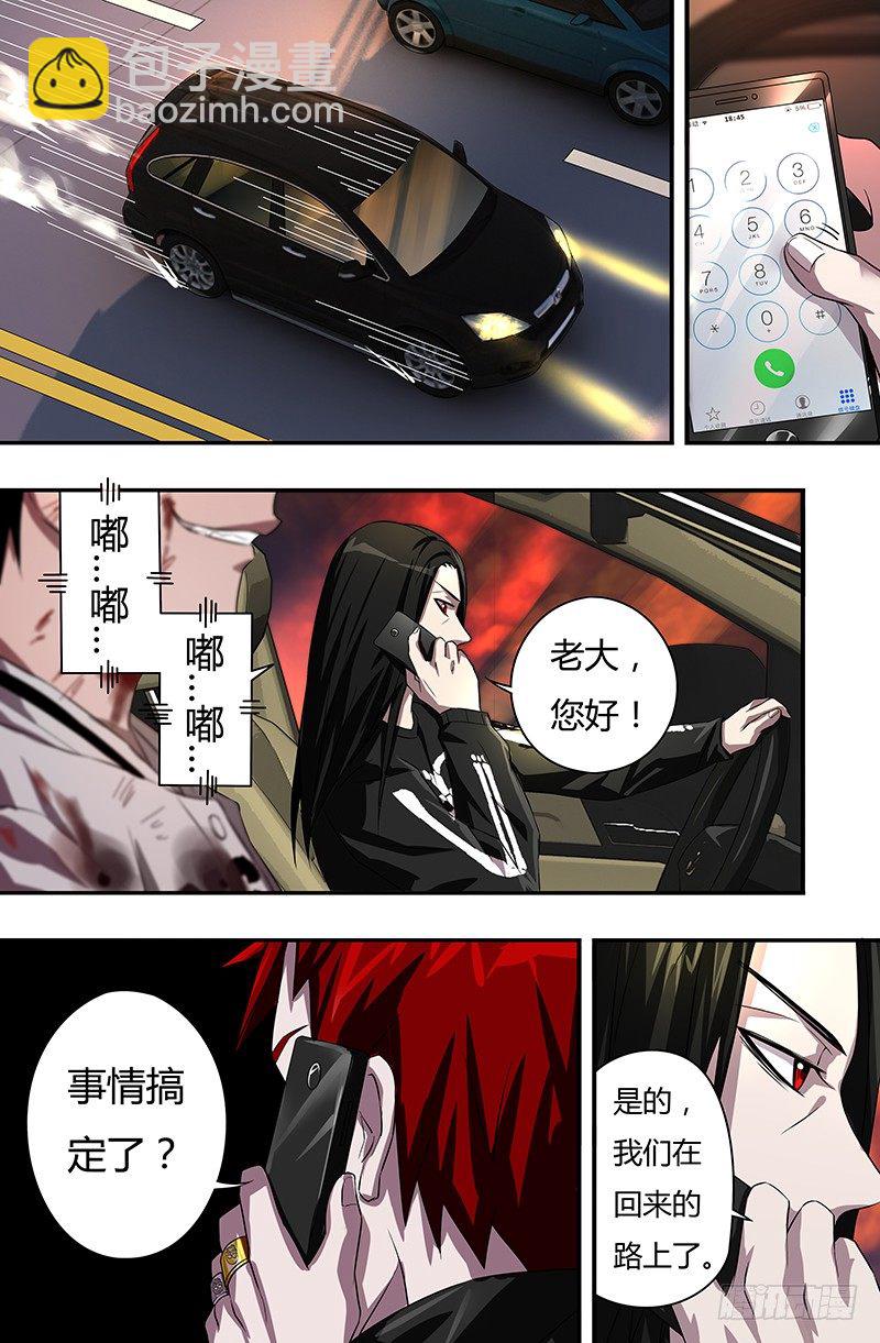 第55话（死里逃生)-第55话