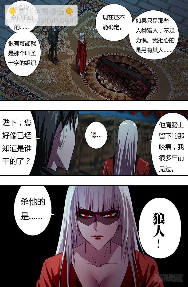 第57话（质问）-第57话