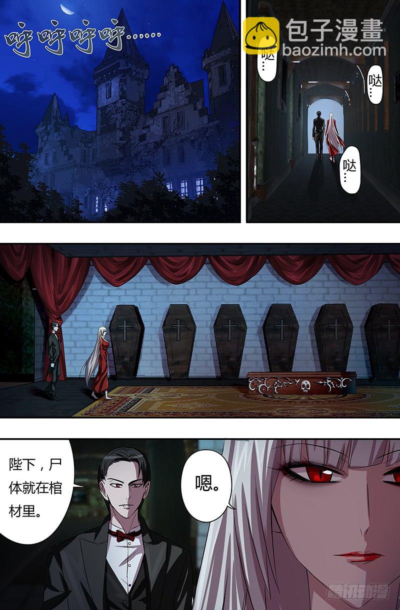 第57话（质问）-第57话