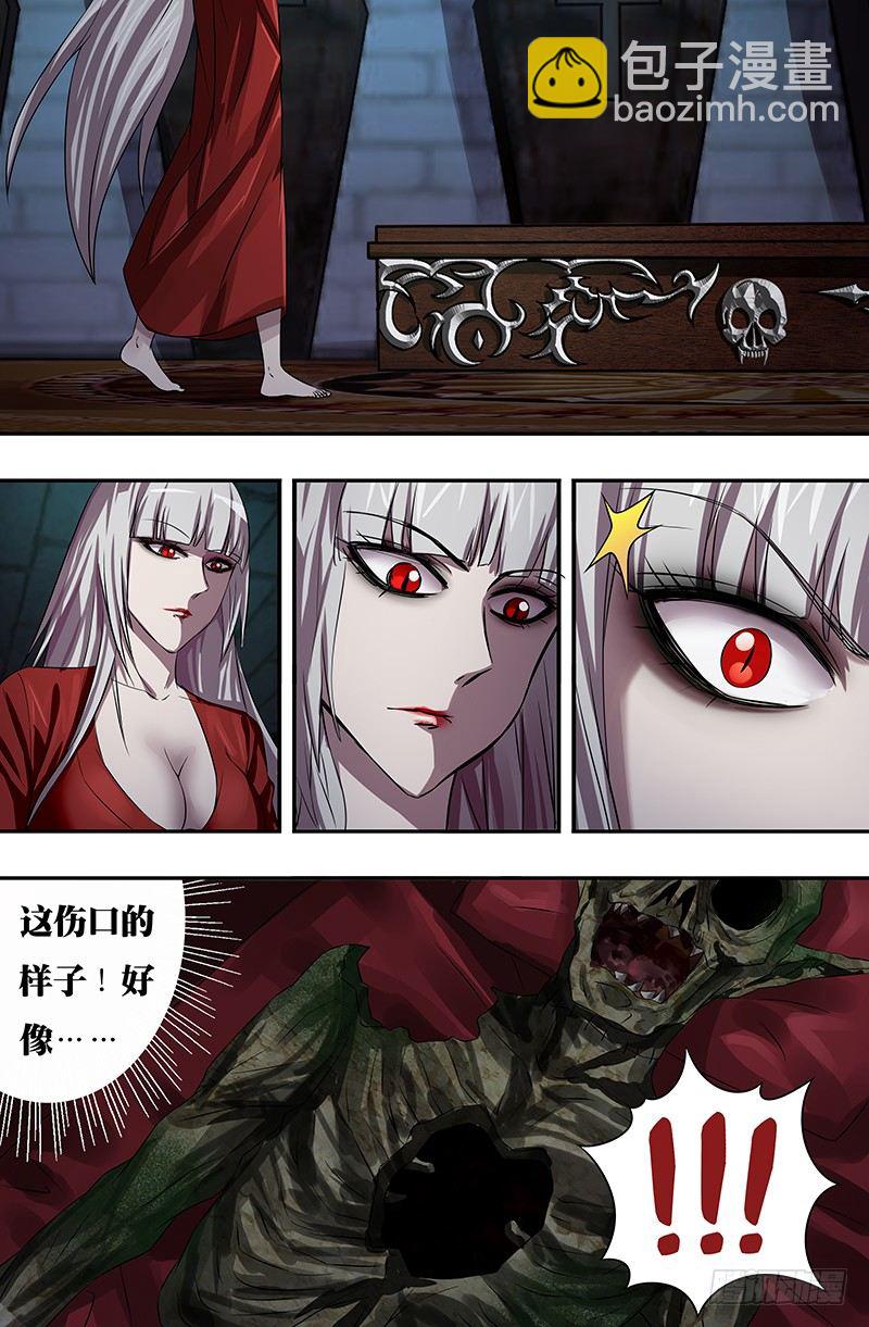 第57话（质问）-第57话