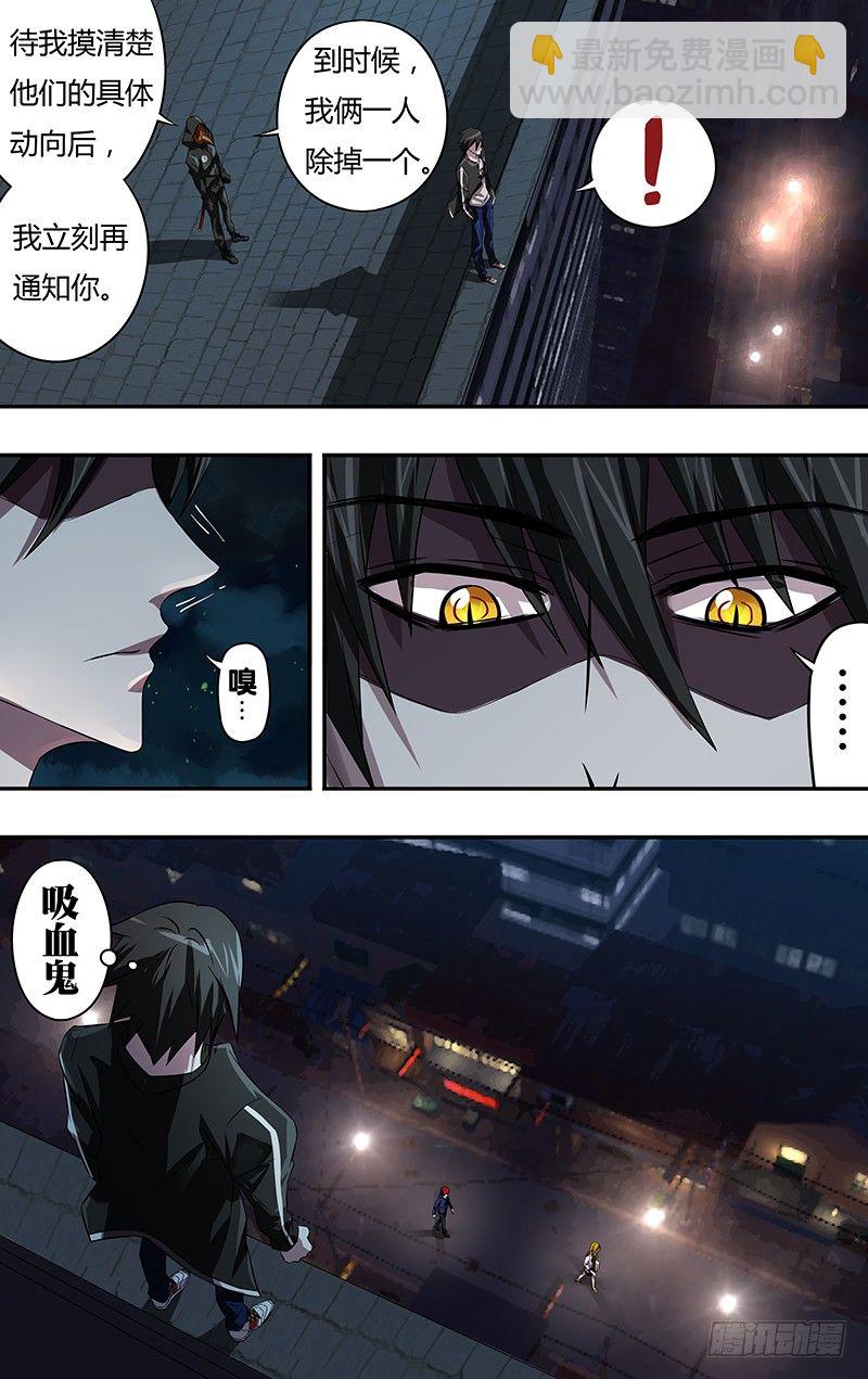 第59话（乌鸦的计划）-第59话