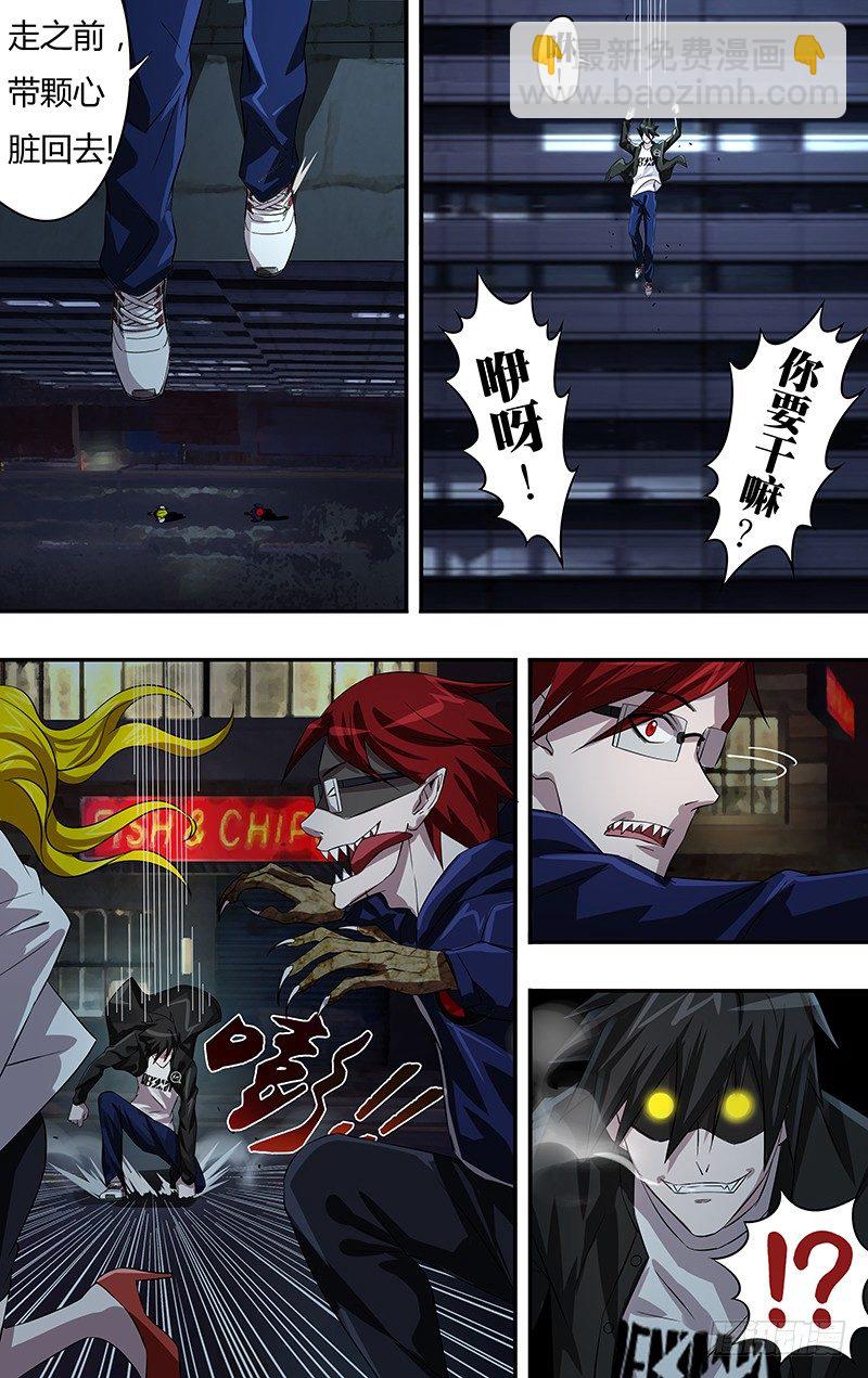 第59话（乌鸦的计划）-第59话