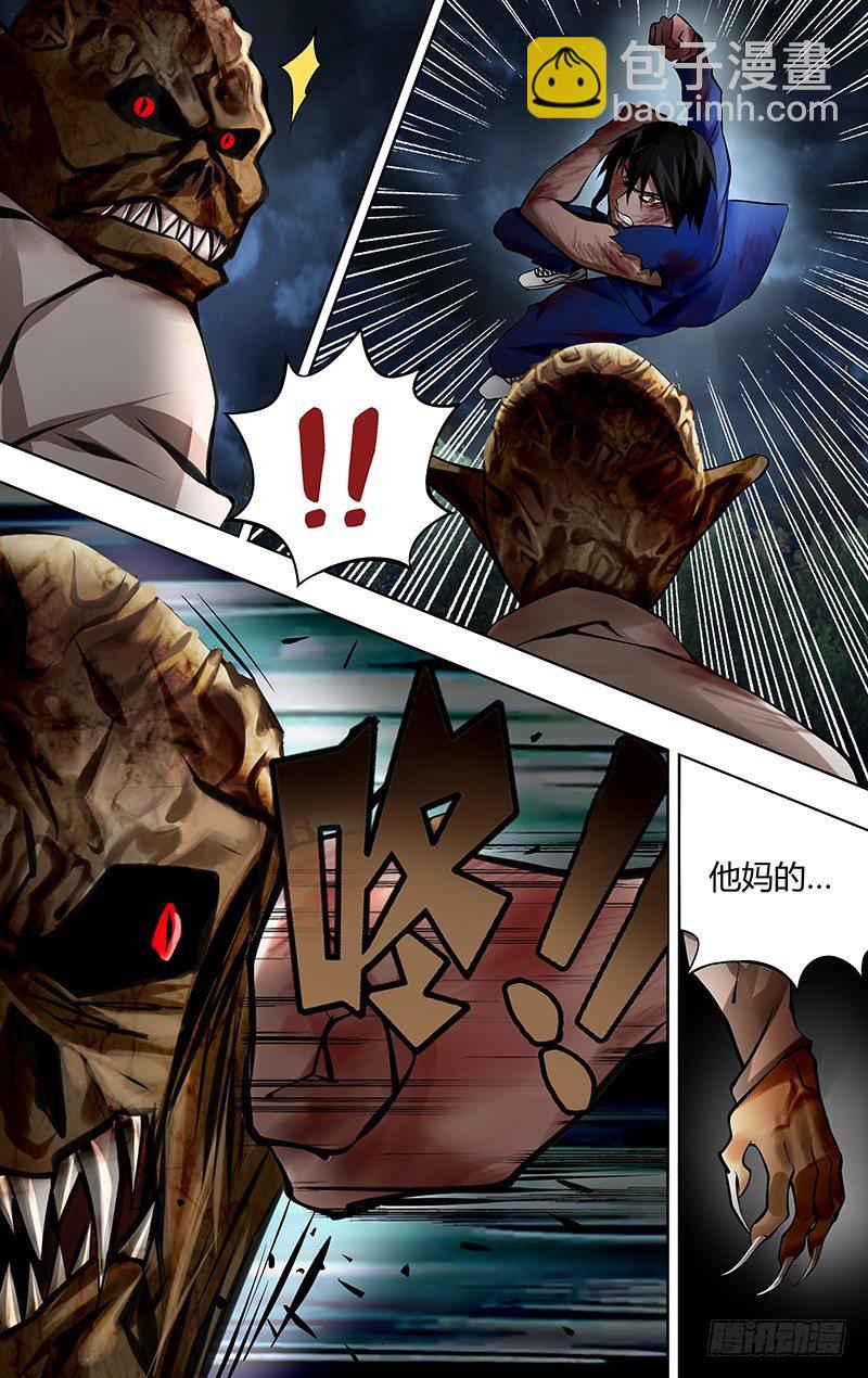 第7话（吸血鬼的反击）-第7话