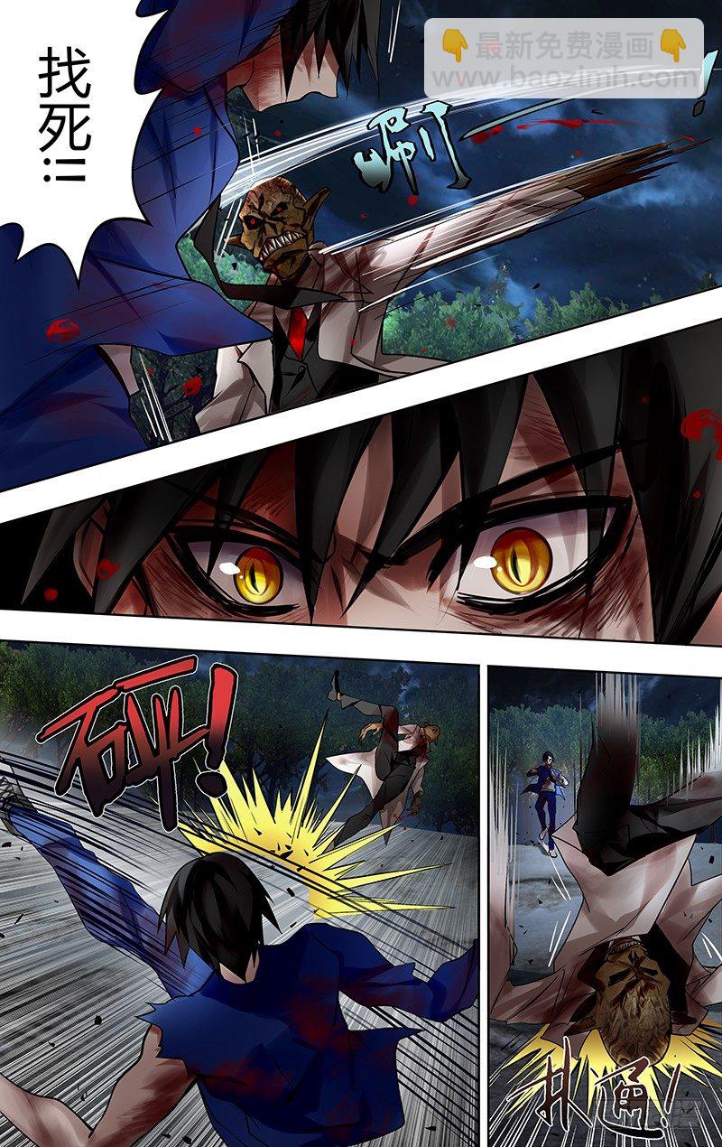 第7话（吸血鬼的反击）-第7话