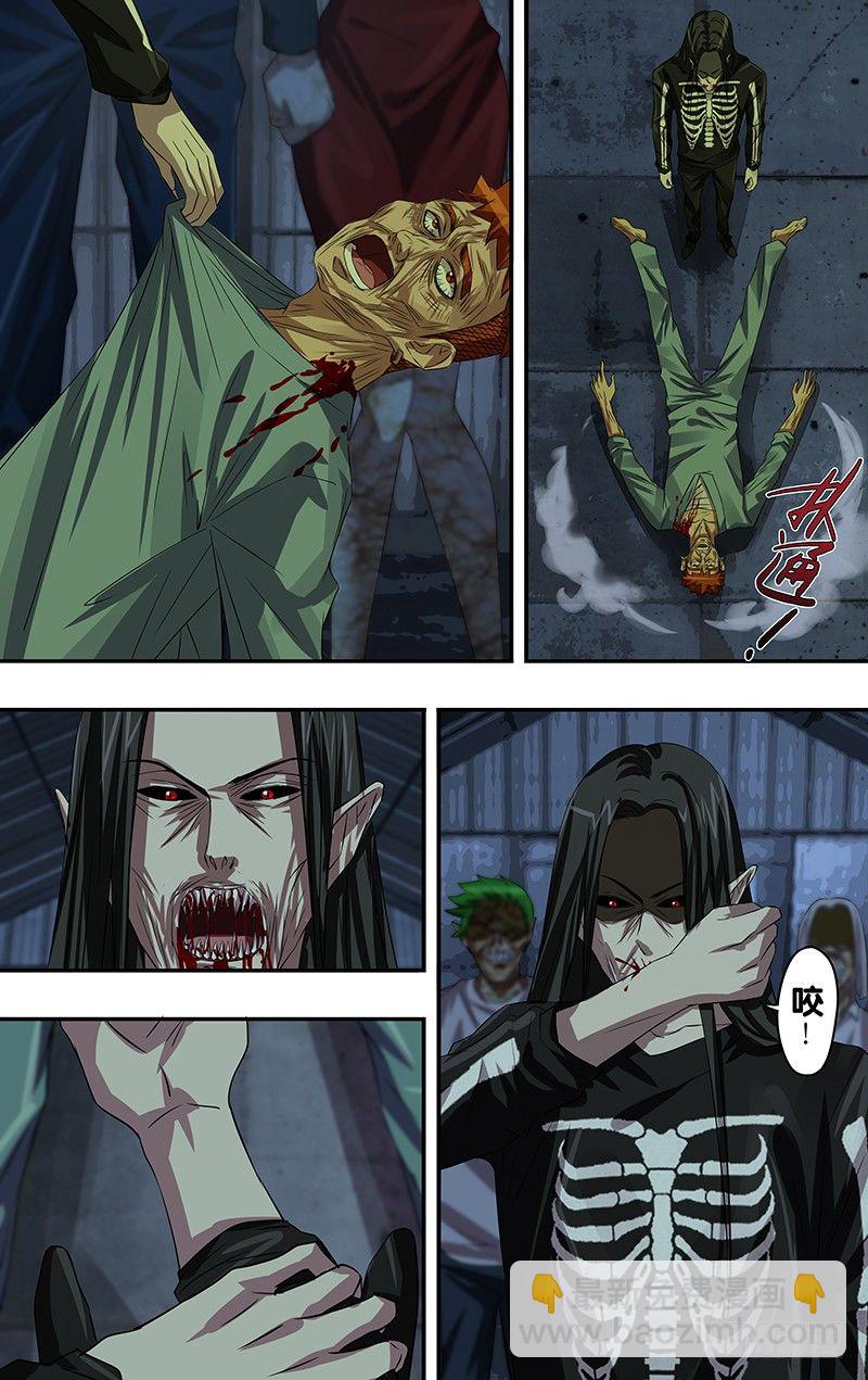 第61话（&ldquo;血乃生命&rdquo;）-第61话