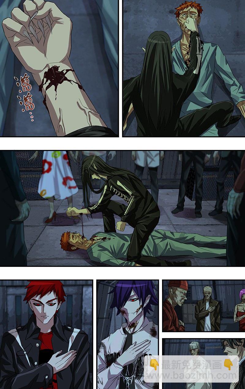 第61话（&ldquo;血乃生命&rdquo;）-第61话