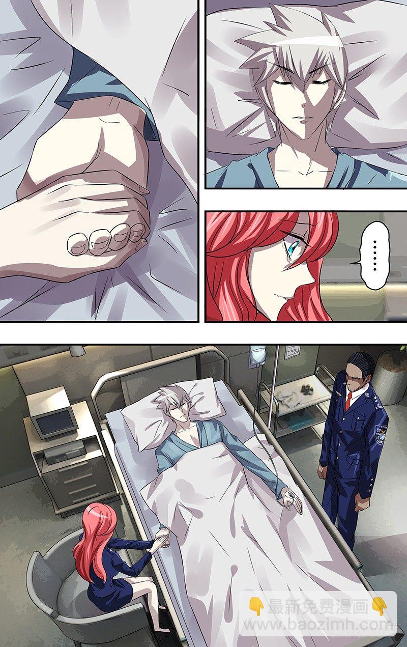 第61话（&ldquo;血乃生命&rdquo;）-第61话