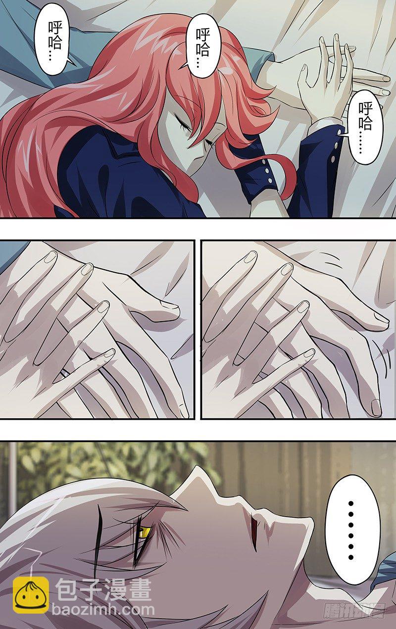 第63话（&ldquo;威胁&rdquo;）-第63话