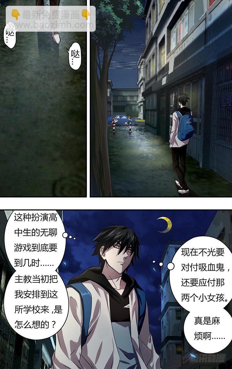 第65话（兄弟之情）-第65话