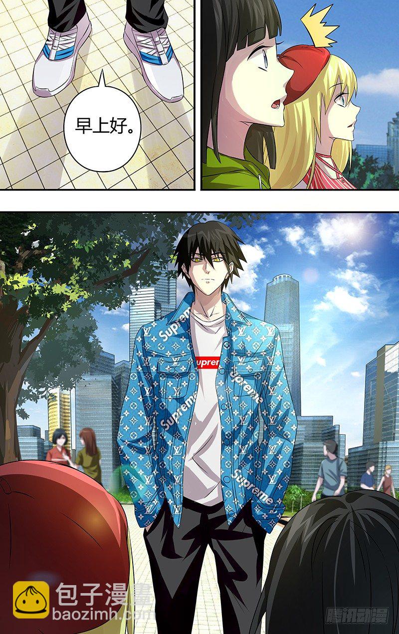 第69话（海洋馆之约）-第69话