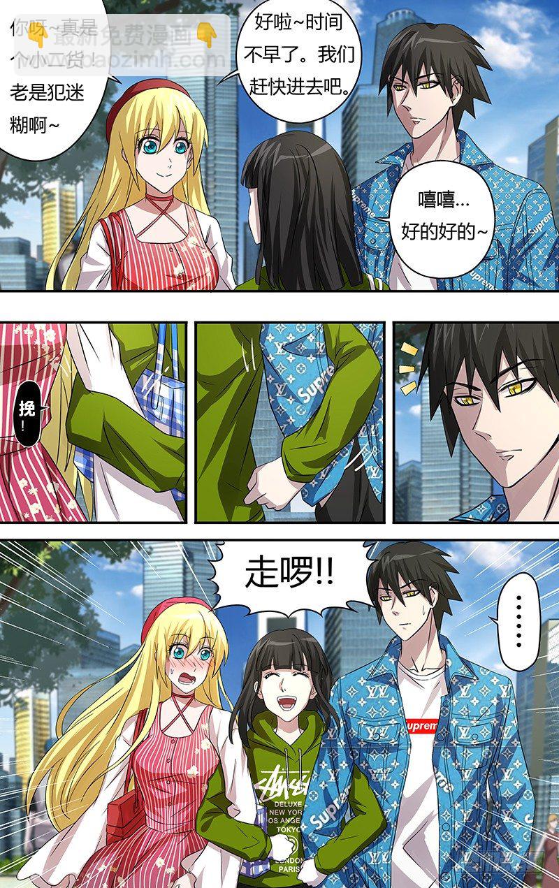 第69话（海洋馆之约）-第69话