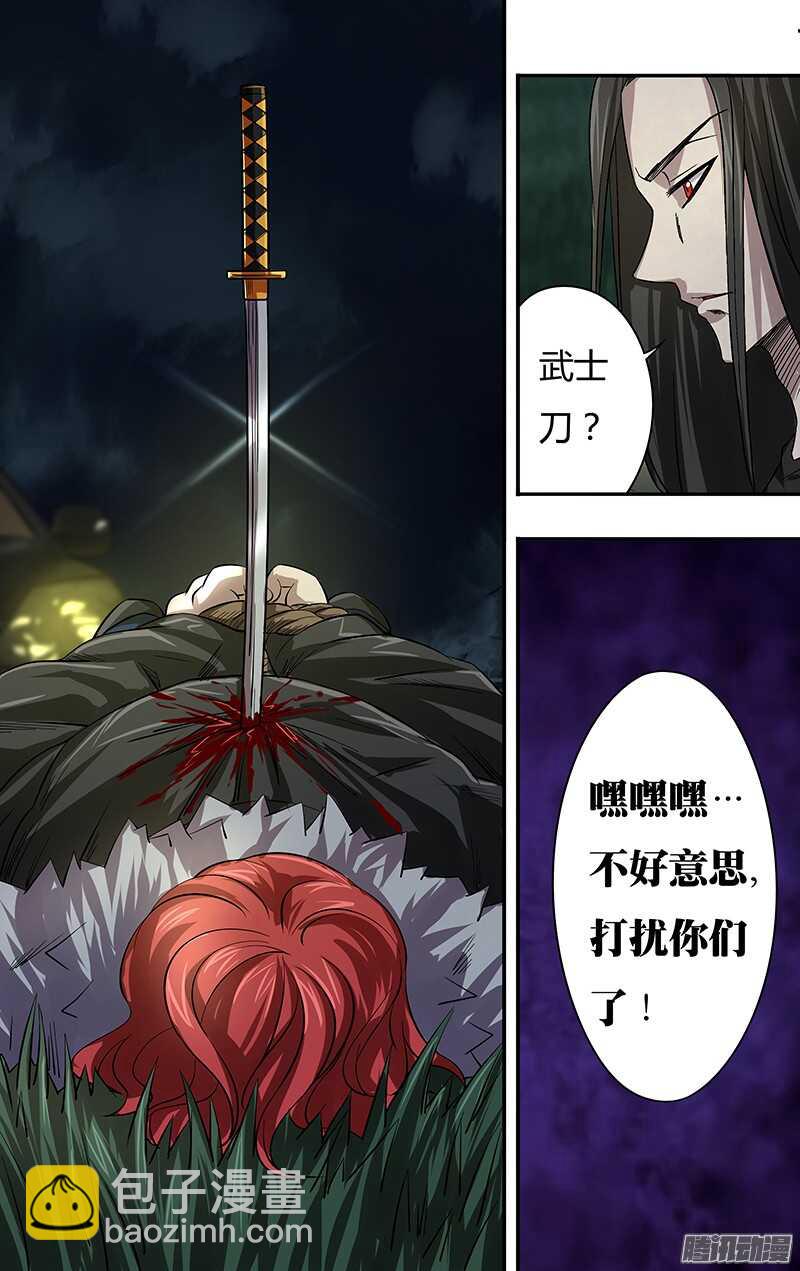 第73话（逼供）-第73话