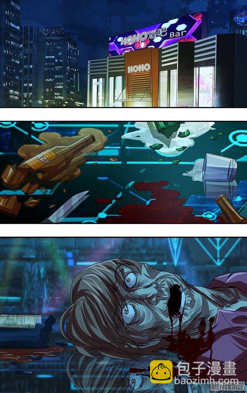 第73话（逼供）-第73话