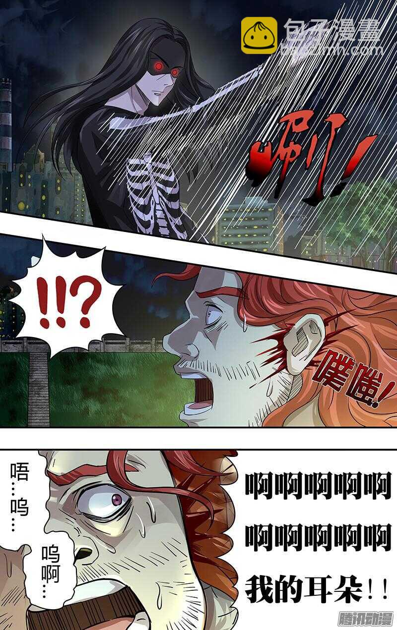 第73话（逼供）-第73话