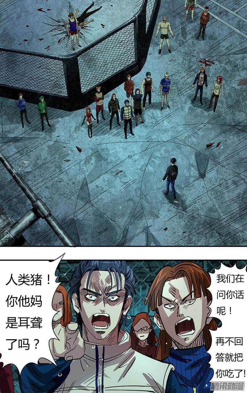 第75话（一触即发）-第75话