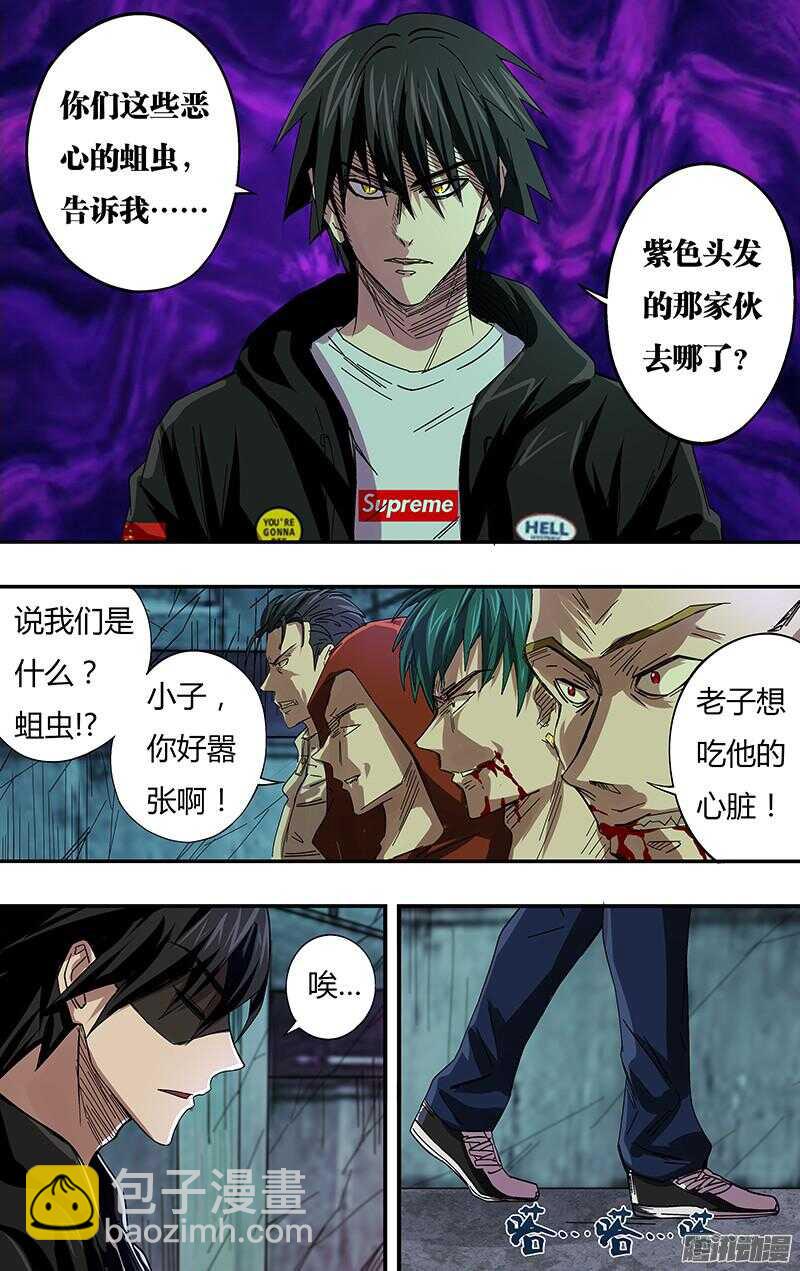 第75话（一触即发）-第75话