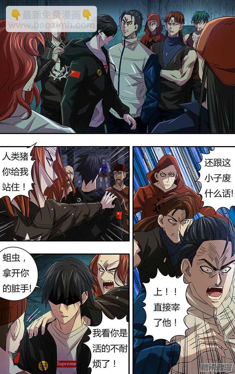 第75话（一触即发）-第75话