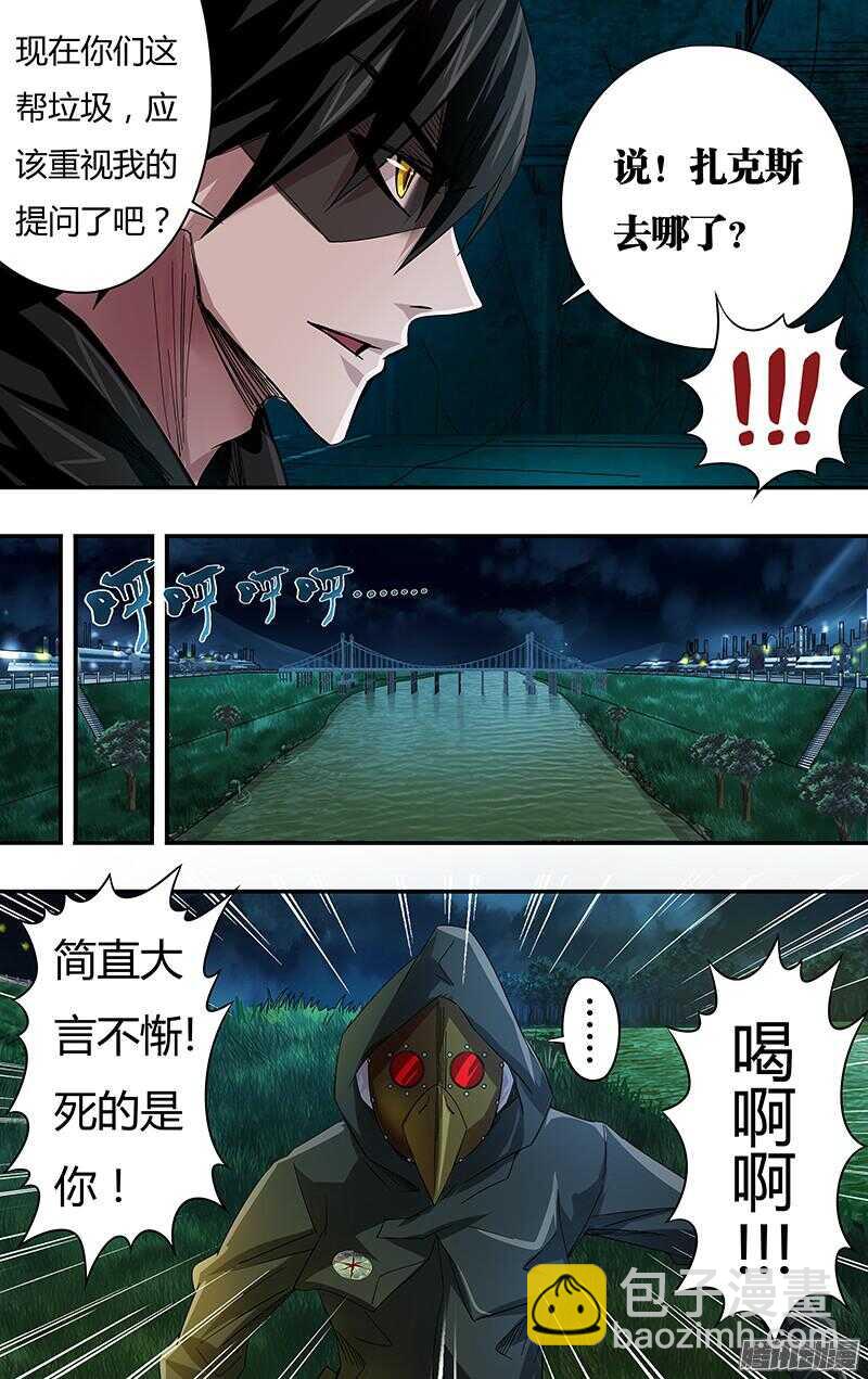 第75话（一触即发）-第75话