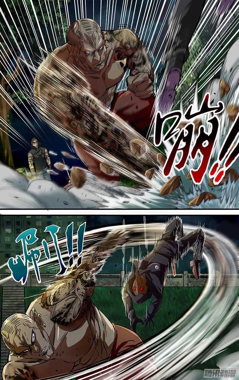 第75话（一触即发）-第75话