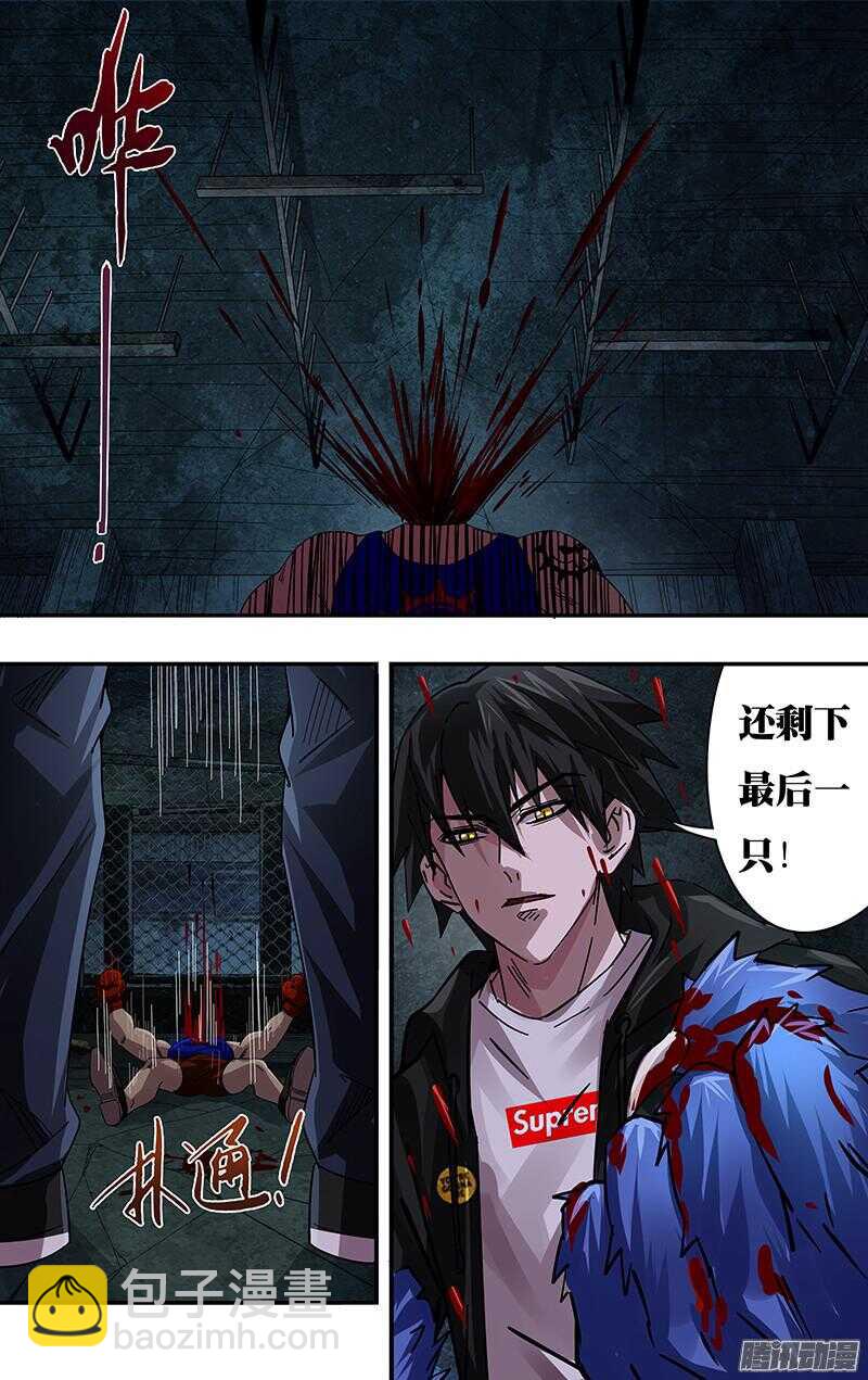 第77话（扎克斯的去向）-第77话