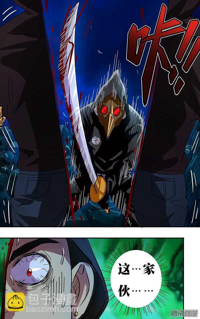 第77话（扎克斯的去向）-第77话