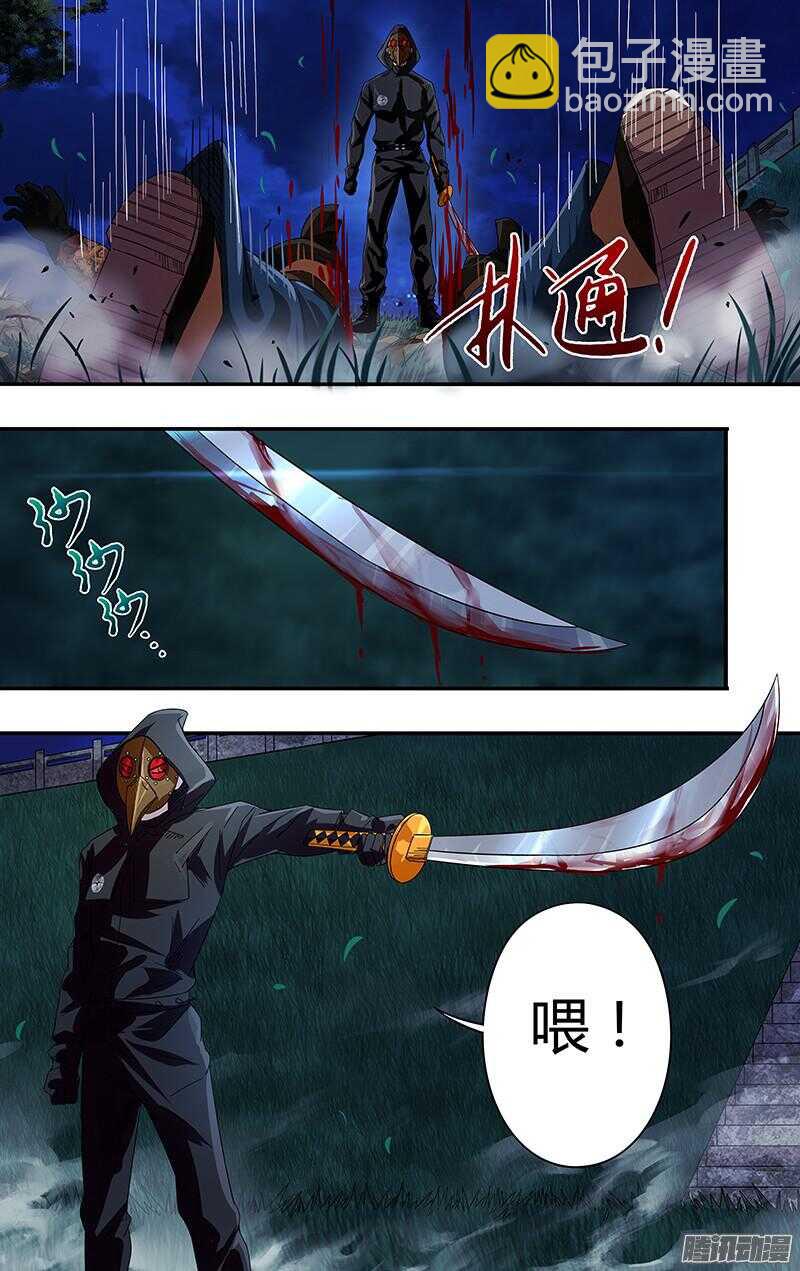 第77话（扎克斯的去向）-第77话