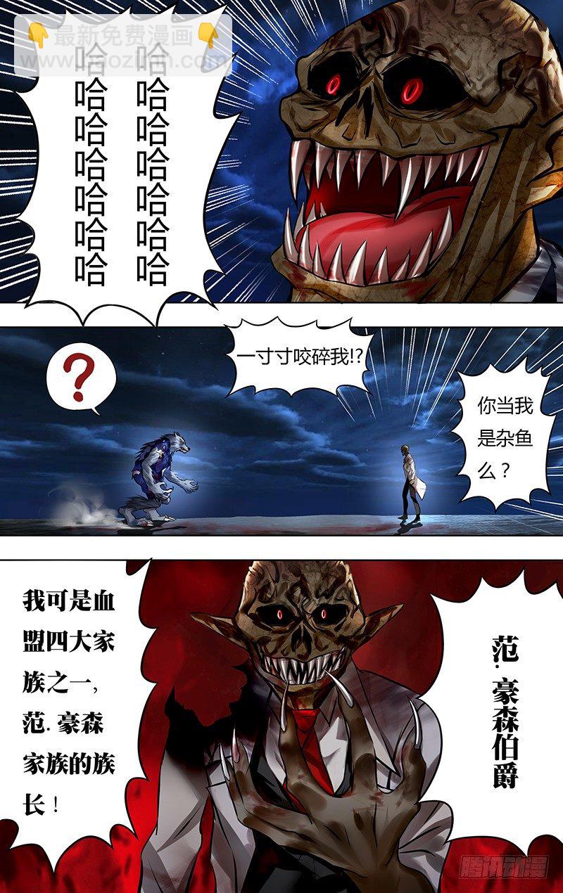 第9话（心脏）-第9话