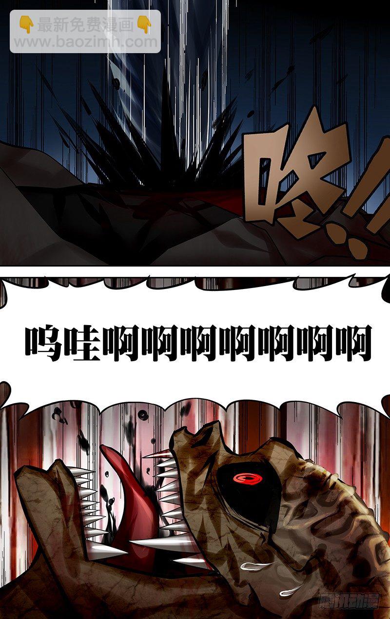 第9话（心脏）-第9话