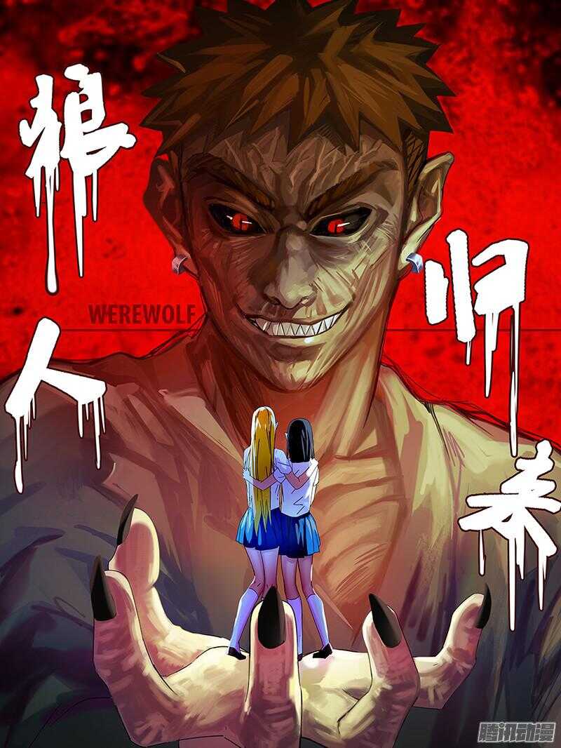 第83话（冤家路窄）-第83话