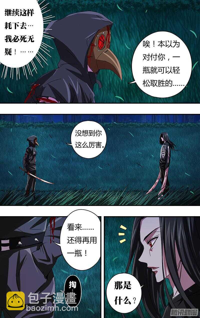 第83话（冤家路窄）-第83话