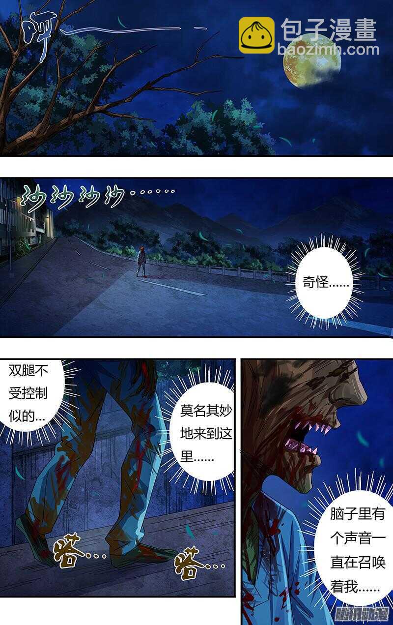 第83话（冤家路窄）-第83话