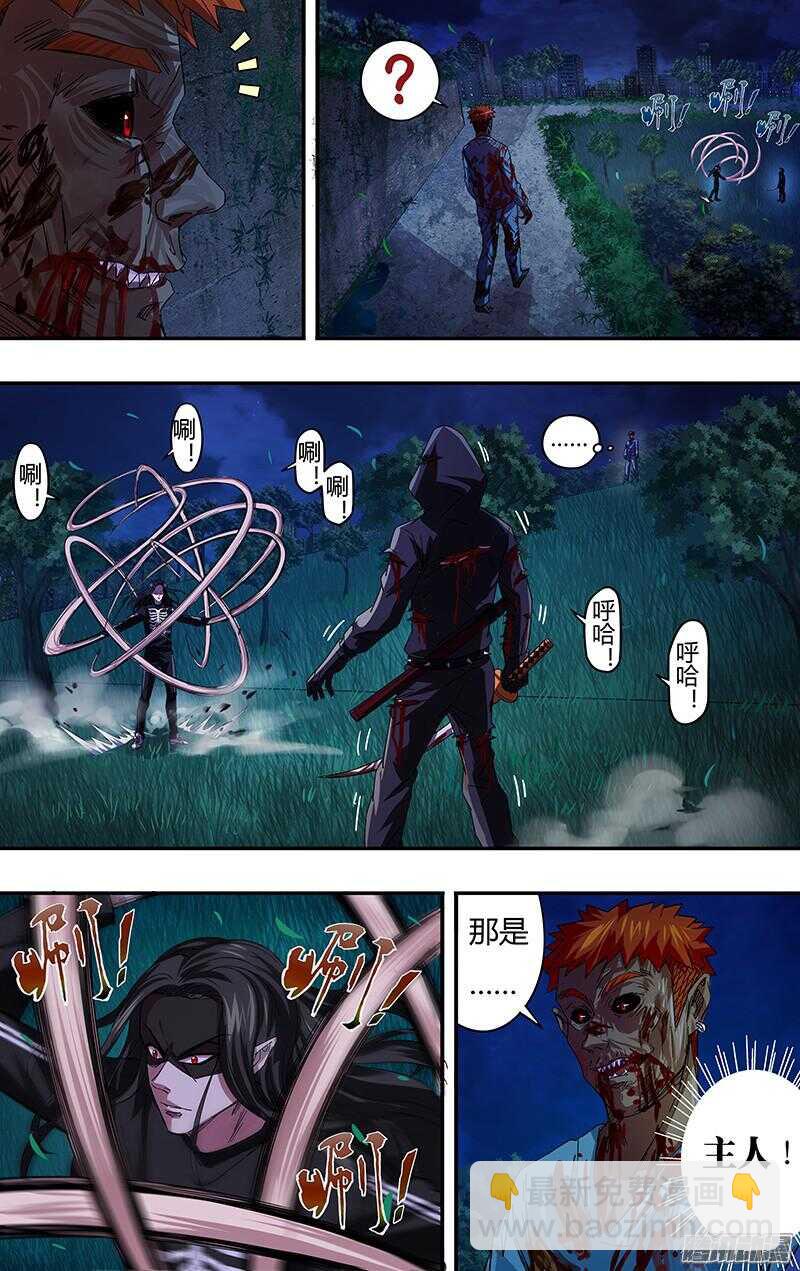 第83话（冤家路窄）-第83话