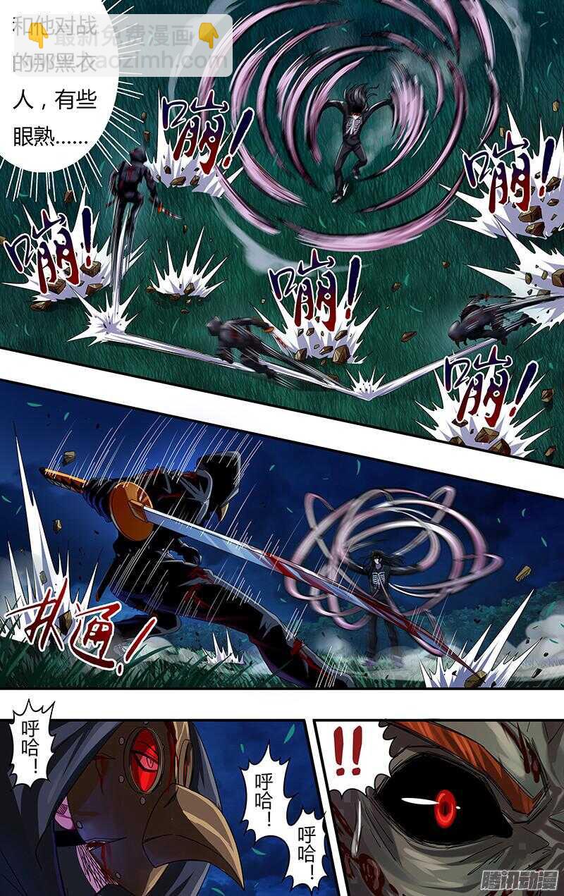 第83话（冤家路窄）-第83话