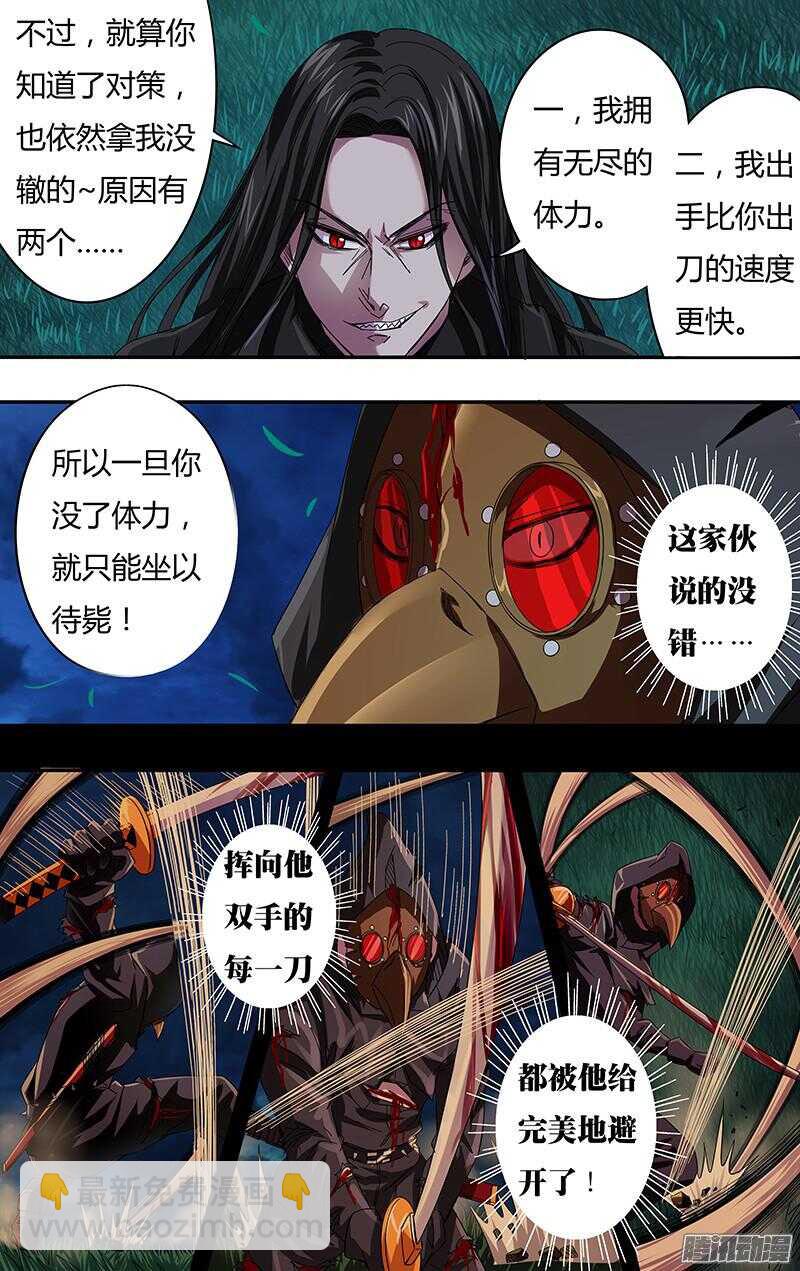 第83话（冤家路窄）-第83话