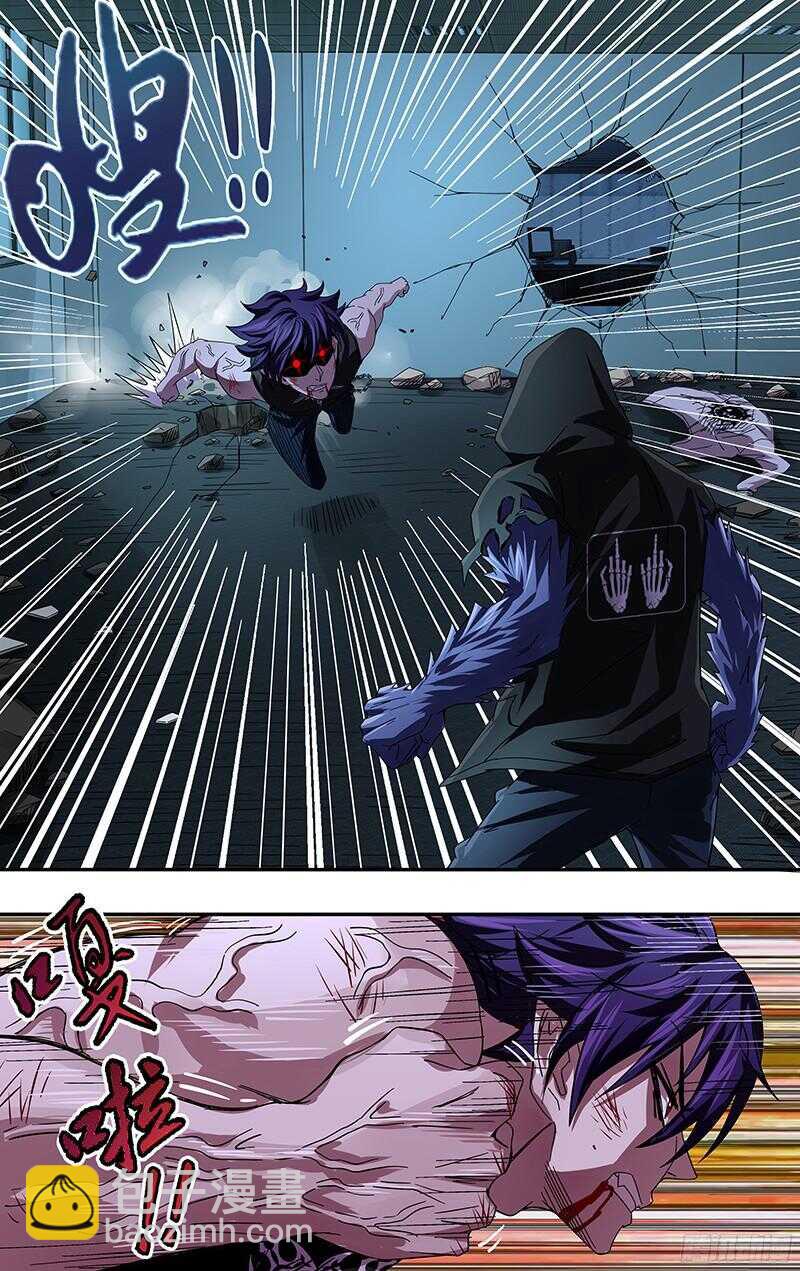 第85话（扎克斯VS薄野透）-第85话