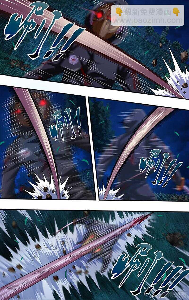 第87话（胧VS乌鸦）-第87话