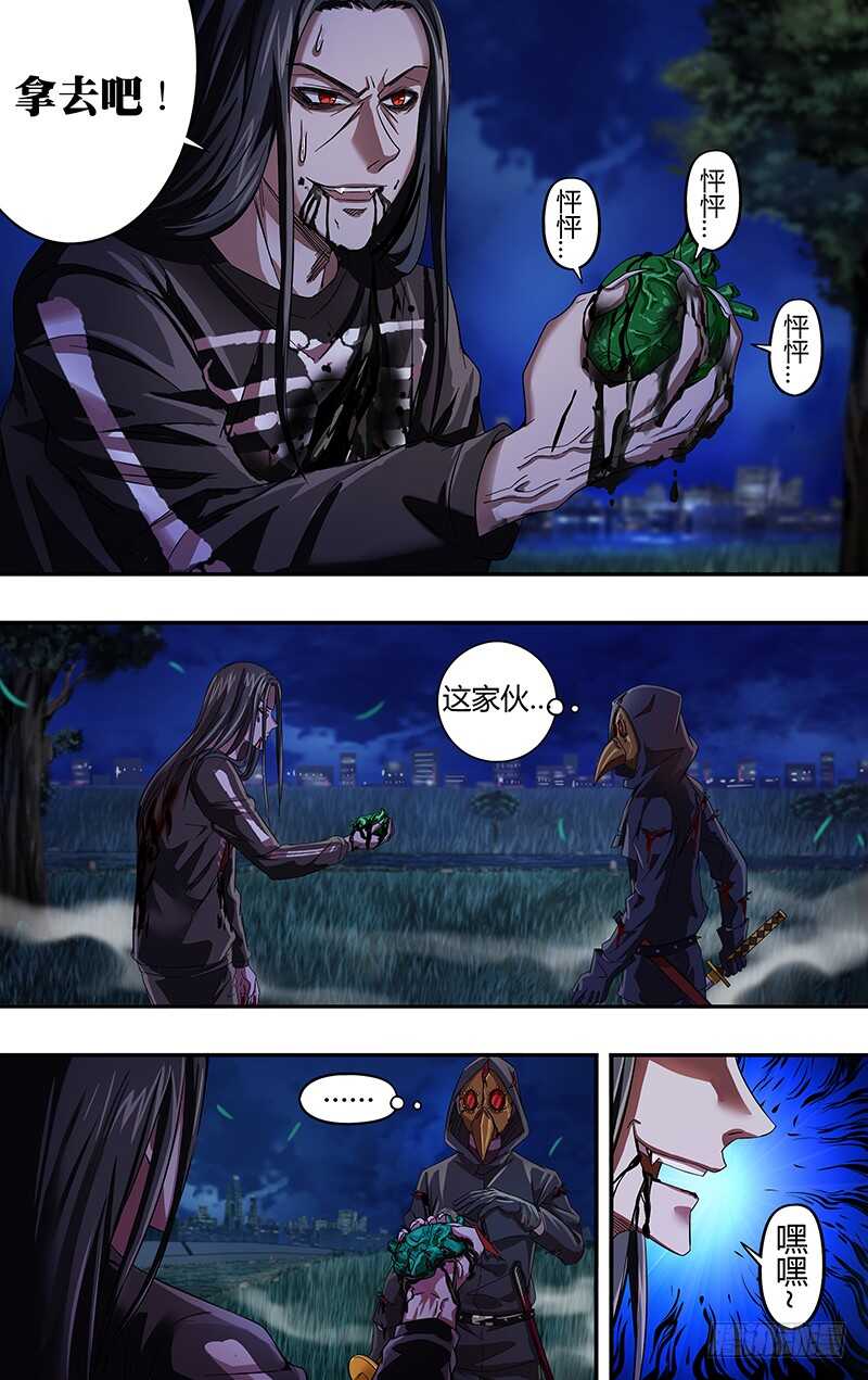 第89话 (后手)-第89话