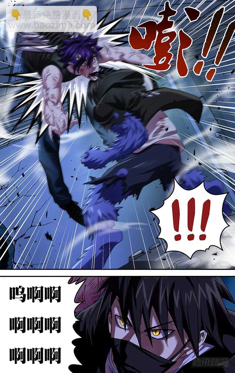 第93话（威胁）-第93话