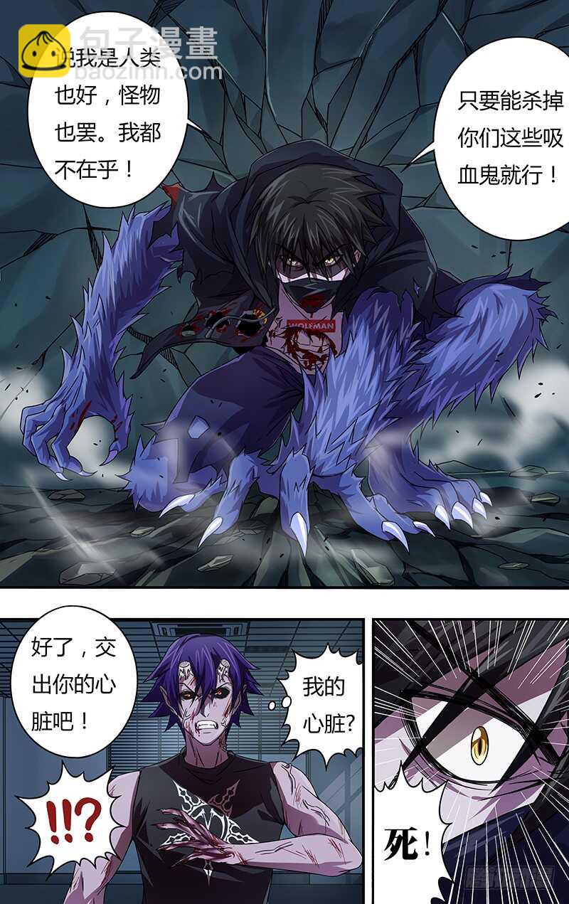 第95话（死）-第95话