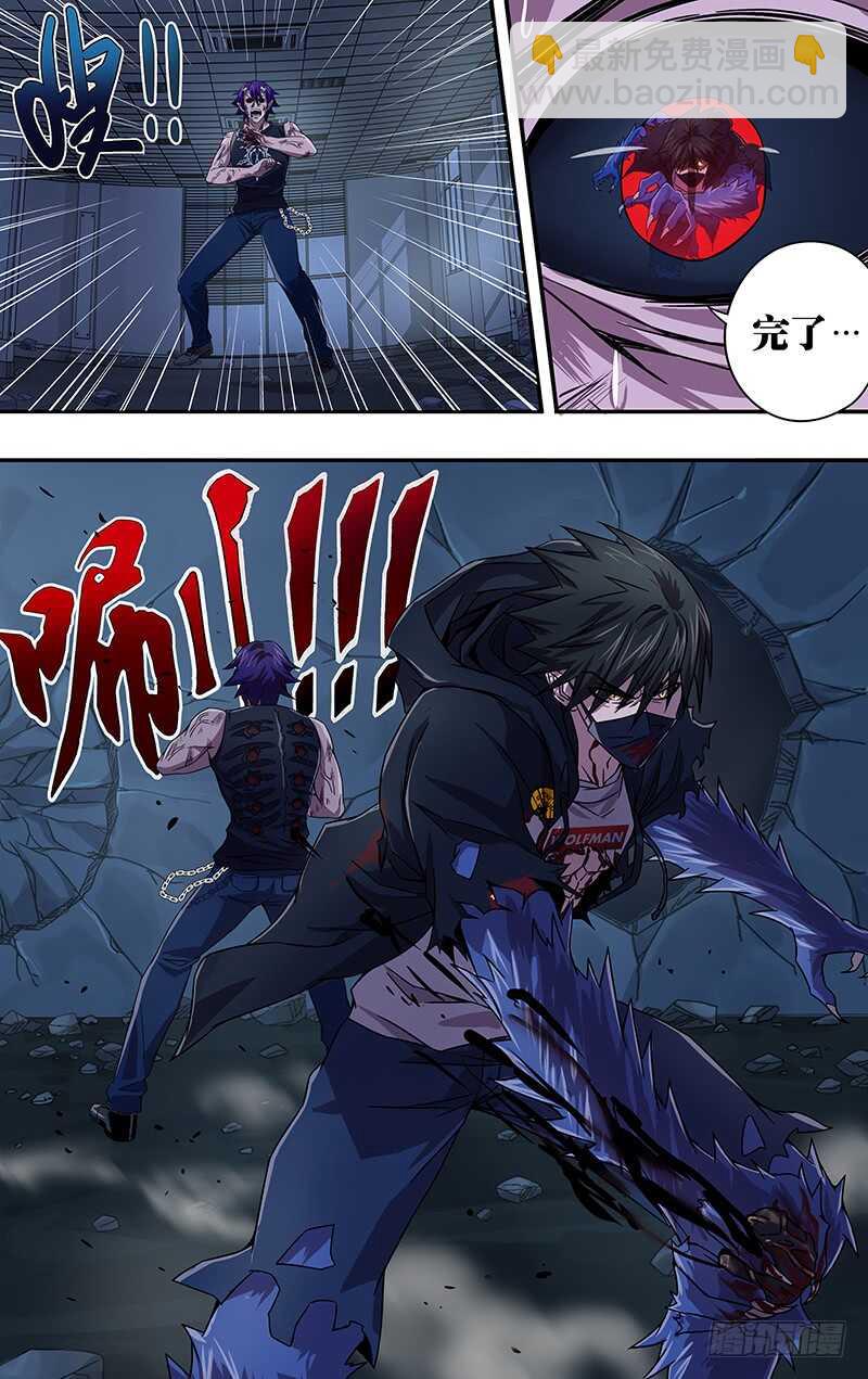 第95话（死）-第95话