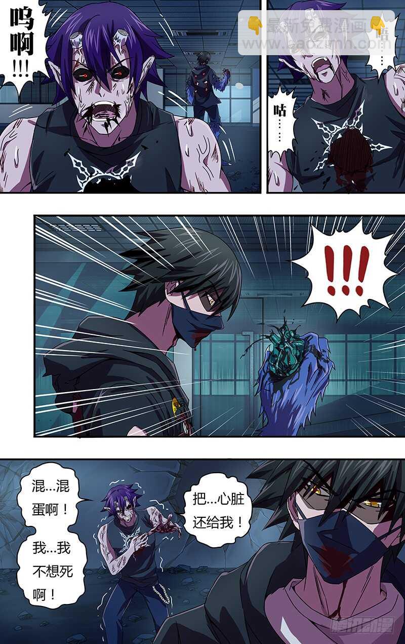 第95话（死）-第95话