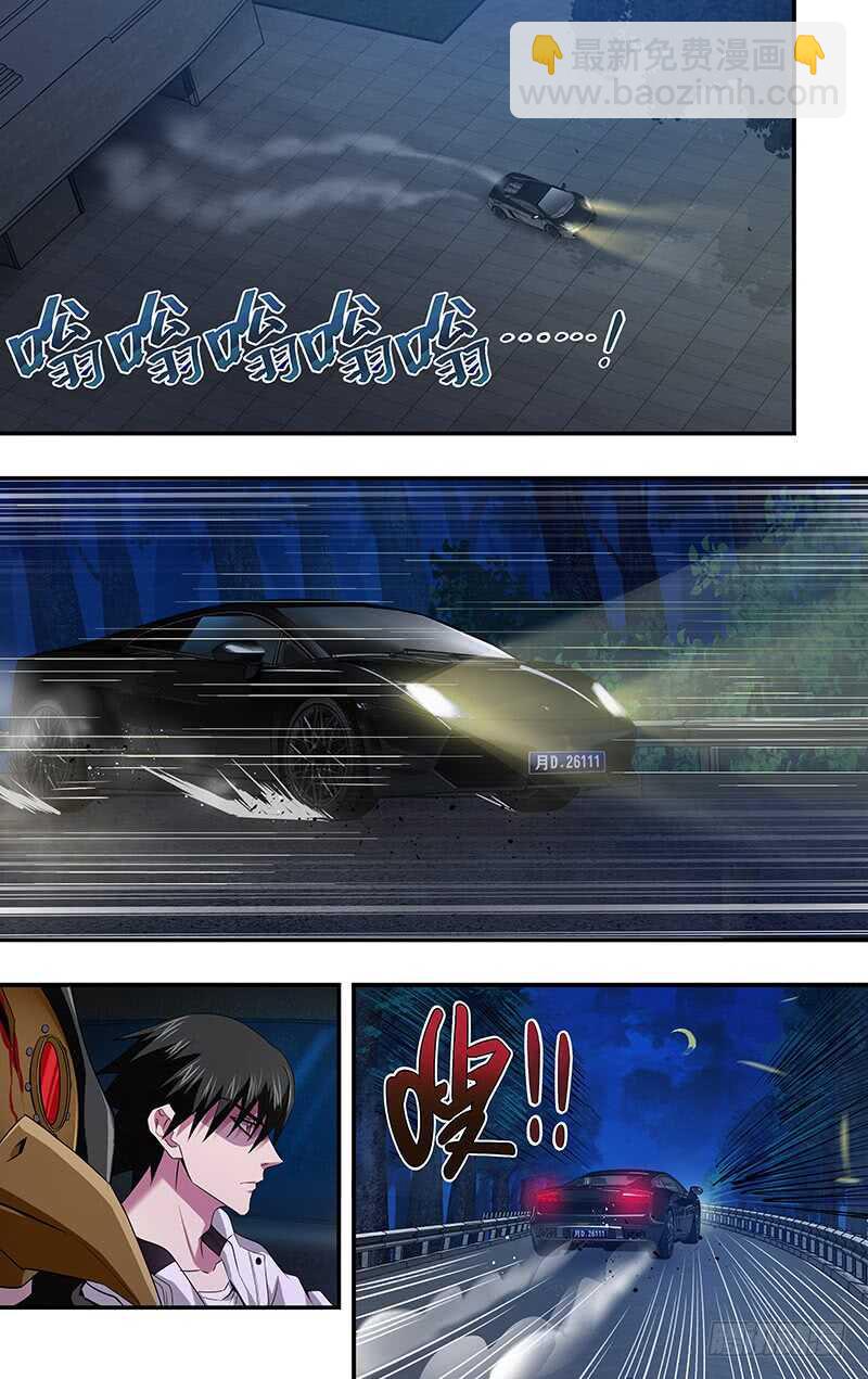 第99话（计划有变）-第99话