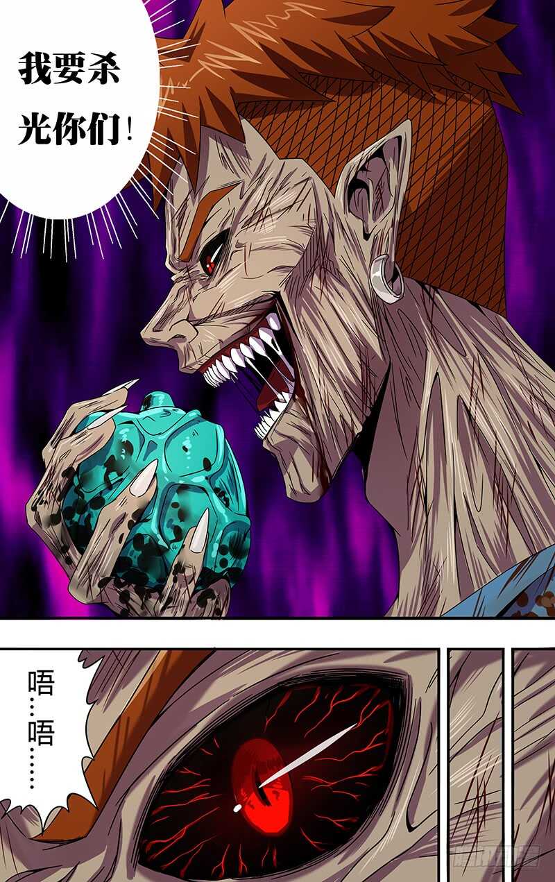 第99话（计划有变）-第99话