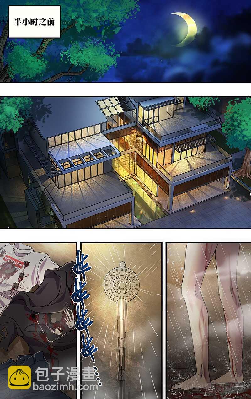 第99话（计划有变）-第99话