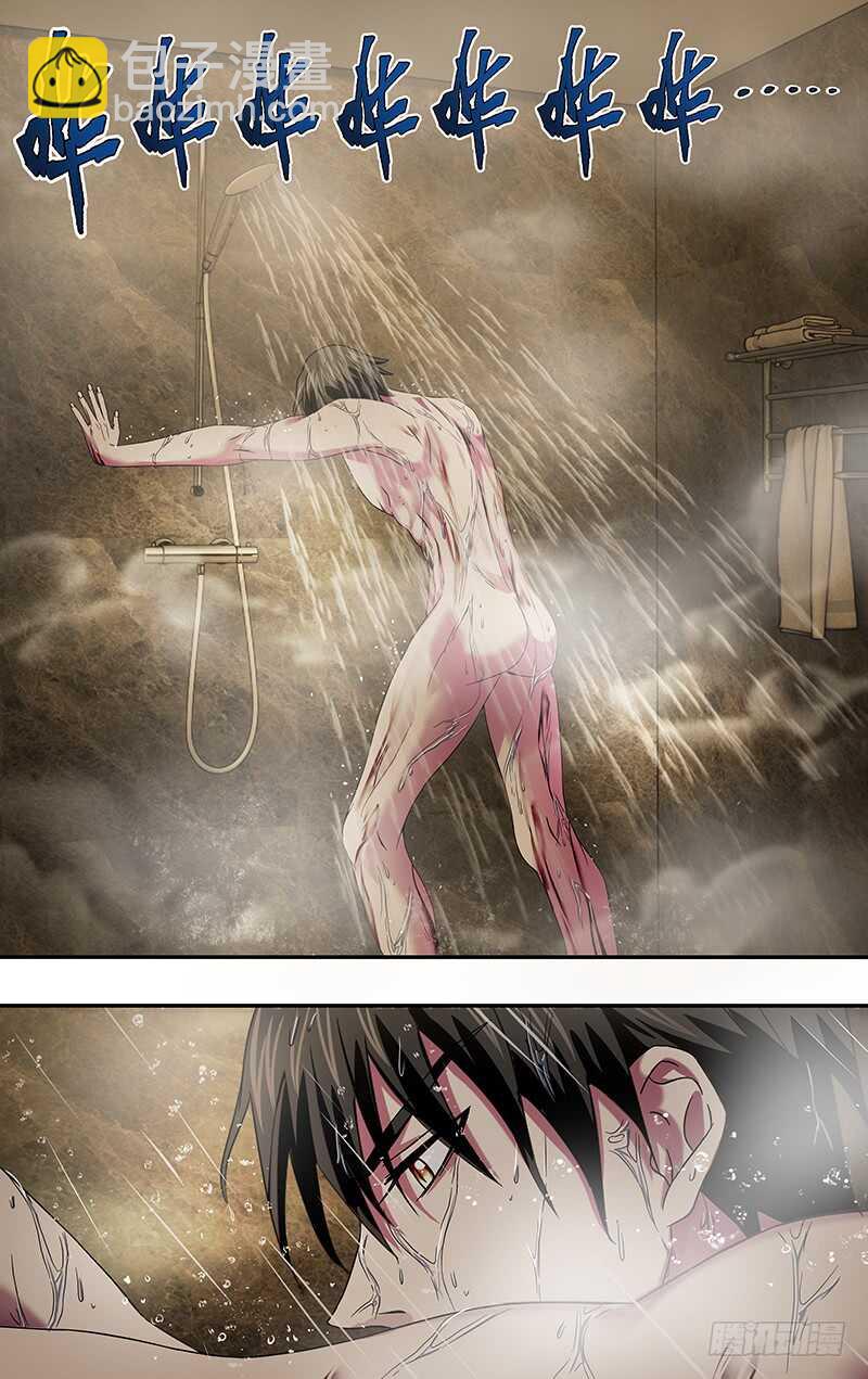 第99话（计划有变）-第99话